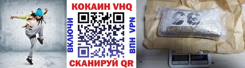 Где продают наркотики Гурьевск ГАШИШ Cocaine МЕФ