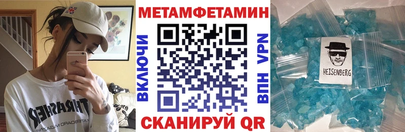 Амфетамин 98% Гурьевск