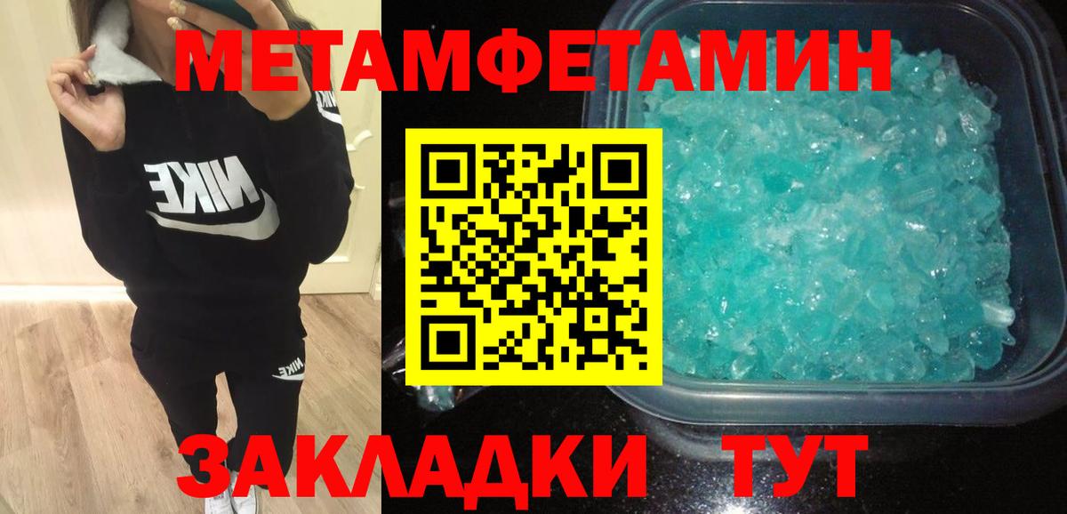 Амфетамин  АМФ  Вход с VPN  Гурьевск  АМФЕТАМИН Розовый 