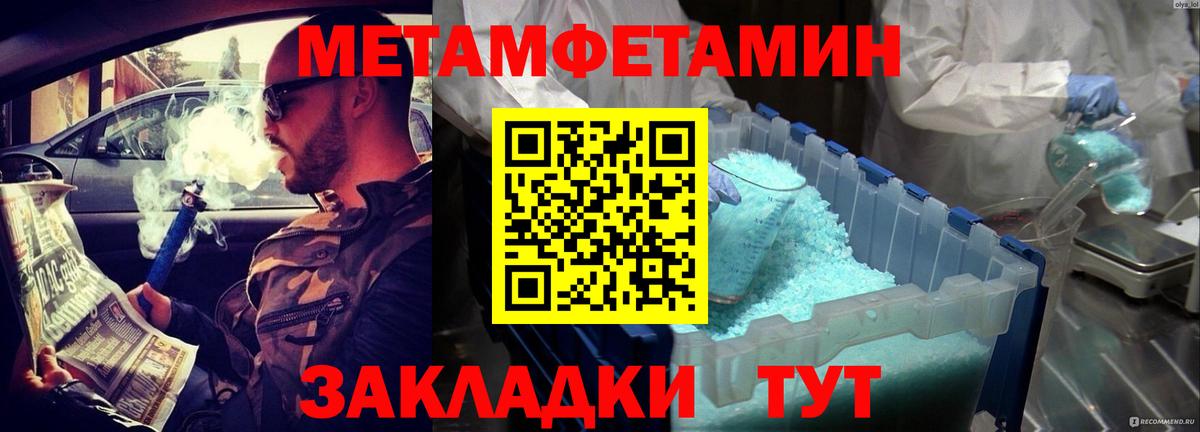 АМФ 97% Гурьевск