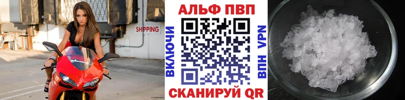 Alpha PVP VHQ гидра сайт Гурьевск наркошоп