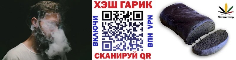 купить закладку  Гурьевск  Гашиш VHQ 