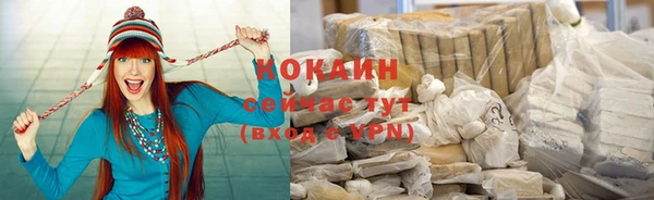 кокаин премиум Алексеевка