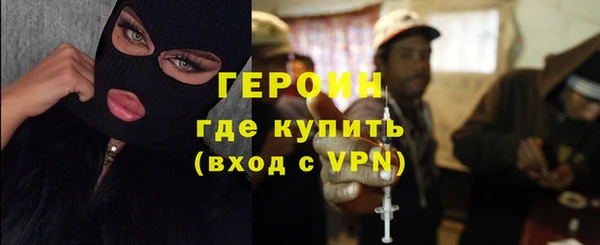 трава Абдулино