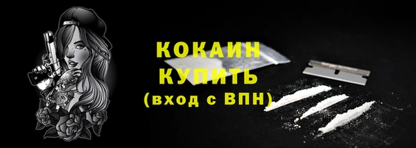 кокаин премиум Алексеевка