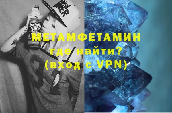 стафф Губаха