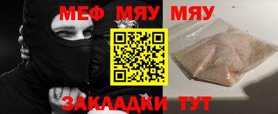 ALPHA PVP Балаково