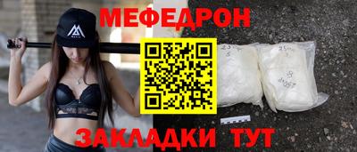 гидра Балашиха