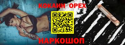 дистиллят марихуана Балахна
