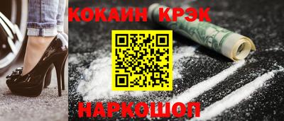 ALPHA PVP Балаково