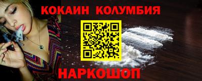 ALPHA PVP Балаково