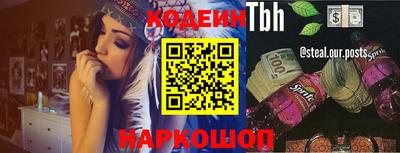 ALPHA PVP Балаково