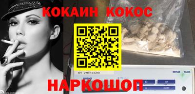 гидра Балашиха