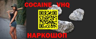 ALPHA PVP Балаково