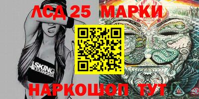 гидра Балашиха
