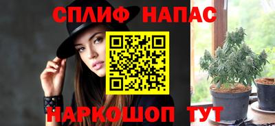 дистиллят марихуана Балахна