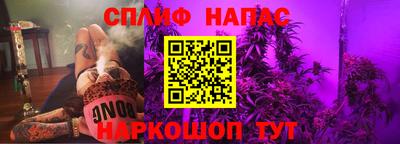 дистиллят марихуана Балахна