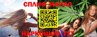 ALPHA PVP Балаково