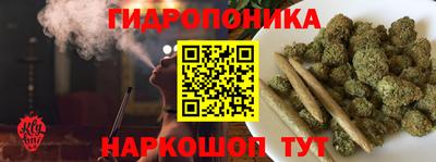дистиллят марихуана Балахна