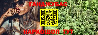 дистиллят марихуана Балахна
