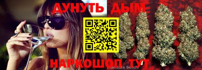 дистиллят марихуана Балахна