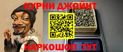 дистиллят марихуана Балахна