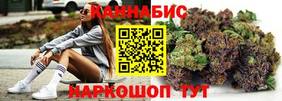 дистиллят марихуана Балахна