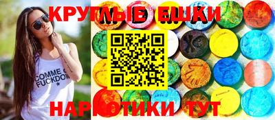 дистиллят марихуана Балахна