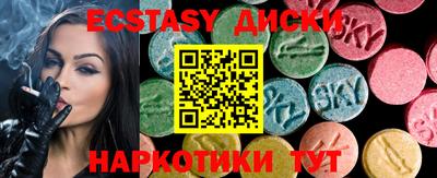 гидра Балашиха