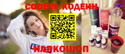гидра Балашиха