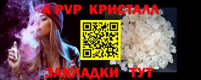 гидра Балашиха