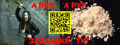 гидра Балашиха