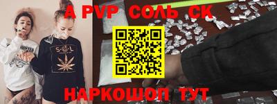 гидра Балашиха