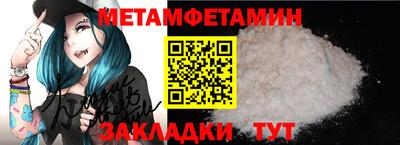 гидра Балашиха