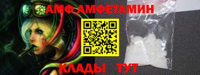 ALPHA PVP Балаково