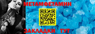 ALPHA PVP Балаково