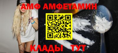 гидра Балашиха