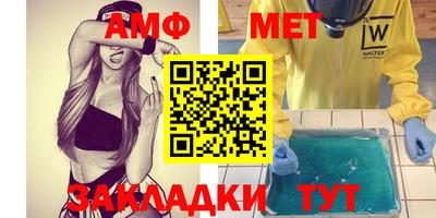 гидра Балашиха