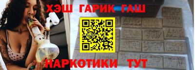 гидра Балашиха