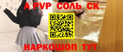 гидра Балашиха