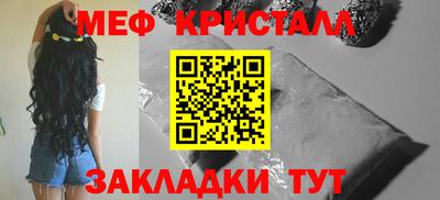 ALPHA PVP Балаково