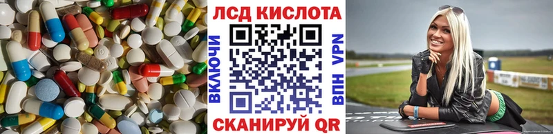 цена наркотик  Гурьевск  LSD-25 экстази кислота 