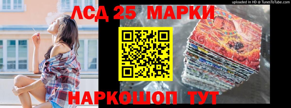 Лсд 25 экстази ecstasy  Вход с VPN  Гурьевск 
