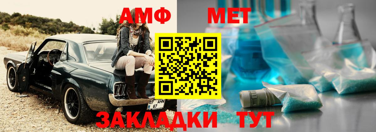 Первитин кристалл Гурьевск