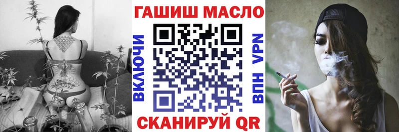 Дистиллят ТГК концентрат  мега ссылки  Гурьевск 
