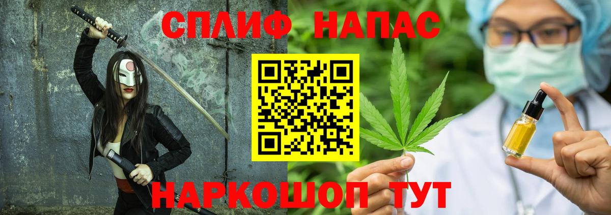 Марихуана гибрид Гурьевск