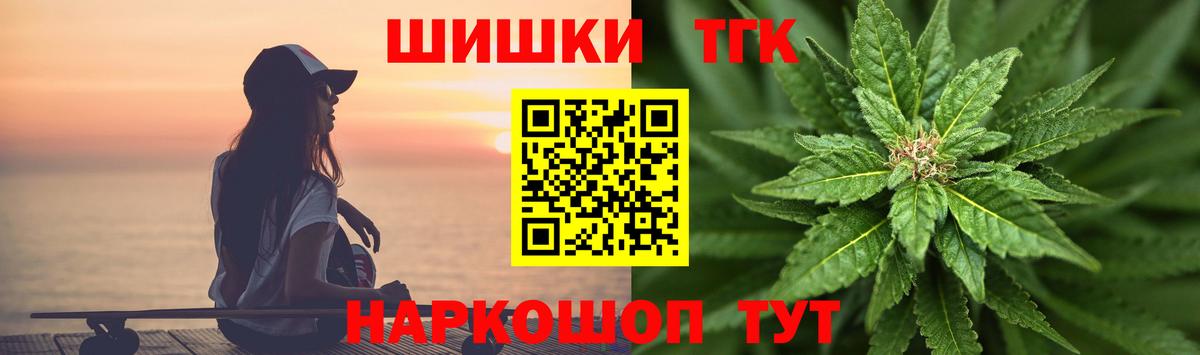 Конопля OG Kush  Марихуана LSD WEED  Вход с VPN  Гурьевск  Бошки марихуана ГИДРОПОН  МАРИХУАНА Bruce Banner 